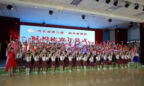 河北省第九届“校外教育杯”航模比赛在怀来县青少年活动中心隆重举行